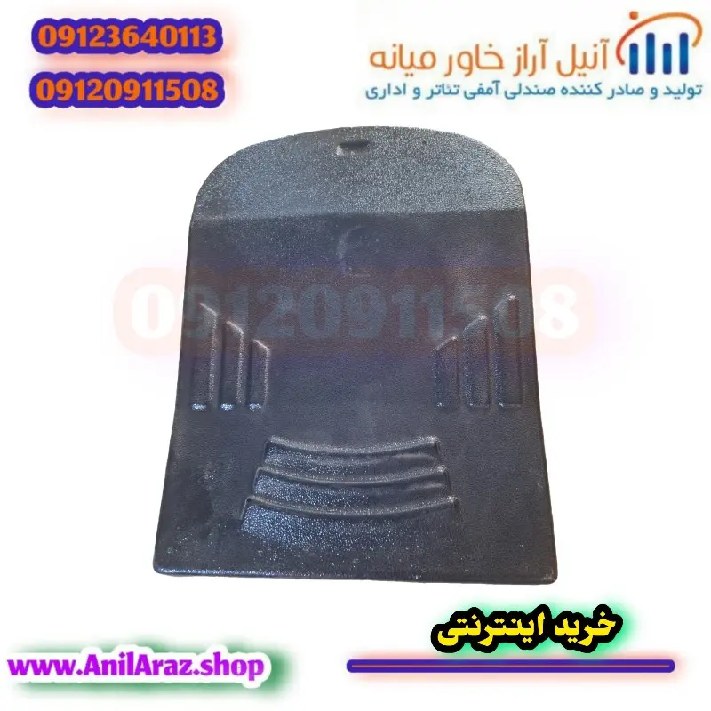 قاب پلاستیک  صندلی سینما، صندلی آمفی تئاتر مدل 310 - Thumbnail 2